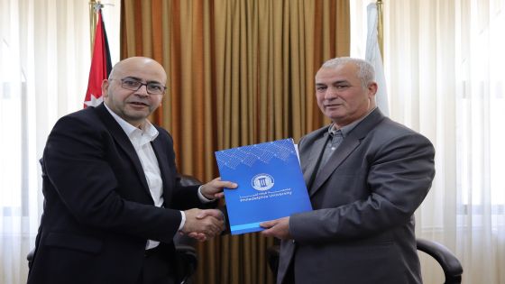 مذكرة تعاون بين جامعة فيلادلفيا والمدن الصناعية لربط مخرجات التعليم بسوق العمل