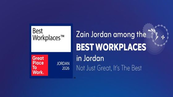 تصنيف شركة زين ضمن “أفضل أماكن العمل في الأردن” لعام 2026