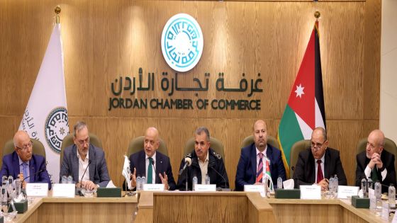 تجارة الأردن تعقد اجتماعاً موسعاً لبحث تعزيز تجارة الترانزيت