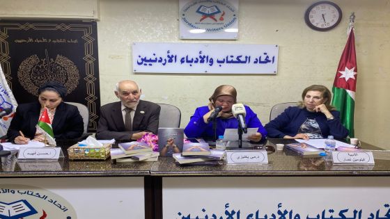 إشهار رواية “تسنيم” للكاتب حسن فهيد في أمسية أدبية نظمها اتحاد الكتاب والأدباء الأردنيين