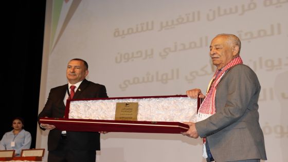 العيسوي يرعى حفل تكريم الفائزين بجائزة النشامى الرياديين من الوظائف القيادية بتنظيم جمعية فرسان التغيير