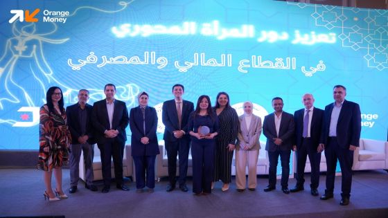 Orange Money ترعى فعالية البنك المركزي الأردني حول “تعزيز دور المرأة المحوري في القطاع المالي والمصرفي”