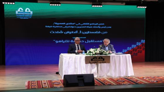 في «منتدى العصرية»: شلحت يفكّك مستقبل حكومة نتنياهو داخل تحولات إسرائيل العميقة
