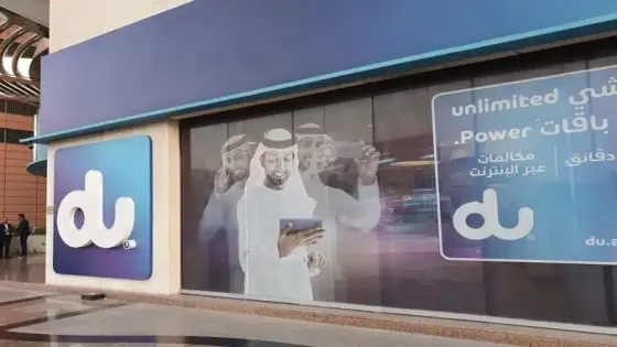 “دو” تعلن توقيع مذكرة تفاهم لإطلاق نقطة ربط إقليمية جديدة في مدينة العقبة الرقمية بالأردن