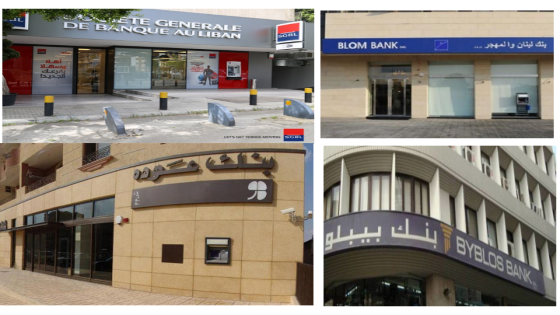 دعوى أميركية ضدّ 11 مصرفاً ومؤسسة مالـية لبنانية بعضها له فروع في الأردن