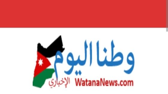 15 عام على انطلاق وطنا اليوم… في مثل هذا اليوم من عام 2008 نشر اول خبر على وطنا اليوم