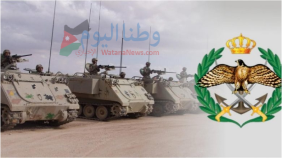 القوات المسلحة الاردنية – الجيش العربي.. جاهزية عالية في الحرب والسلم