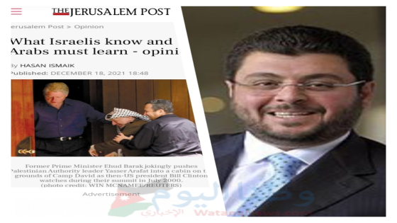إسميك يثير الجدل من جديد ويكتب : ما يعرفه الإسرائيليون وما يجب أن يتعلمه العرب