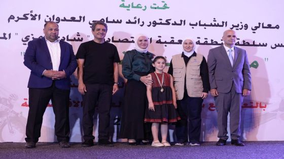 وزير الشباب يرعى ختام مهرجان العقبة الرياضي الرابع/صور