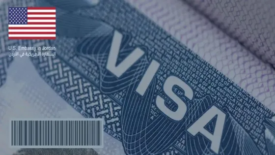 السفارة الأميركية تغلق أبوابها اعتبار من اليوم وحتى الأحد المقبل