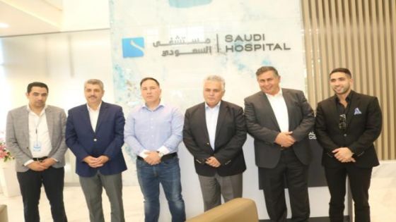 مستشفى السعودي منارة في عالم الطب بالاردن