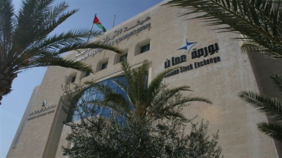 بورصة عمّان تُوقف تداول أسهم 10 شركات لعدم تزويدها بالبيانات المالية(اسماء)