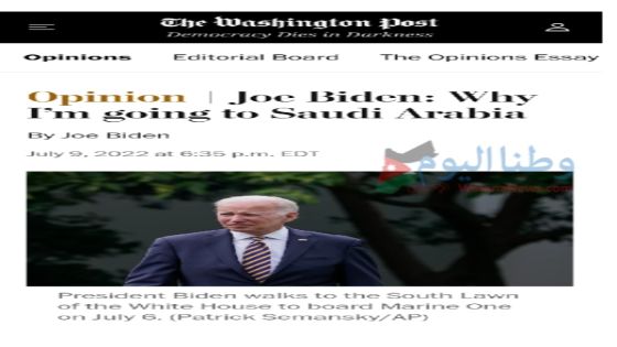 واشنطن بوست تنشر مقالاً للرئيس الامريكي .. لماذا ازور السعودية؟