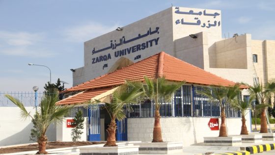 جامعة الزرقاء تدعو لاقامة صلاة الغائب على ارواح #شهداء_العلم