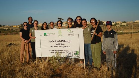 Leaf a Mark .. مبادرة بنك القاهرة عمّان لزيادة المساحات الخضراء‎