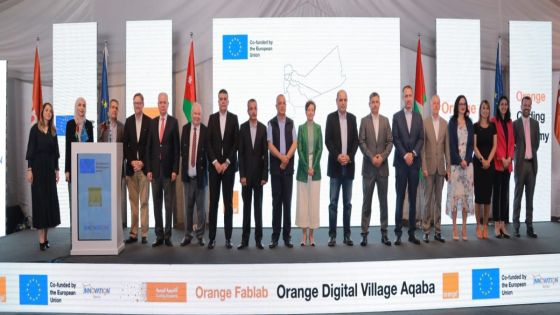 أورنج الأردن والاتحاد الأوروبي يفتتحان قرية أورنج الرقمية ومركزاً مع “جهد” في العقبة