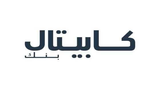 كابيتال بنك يستهل 2023 بإطلاق أكبر حملة جوائز لديه ضمن حسابات توفير طريقك دهب