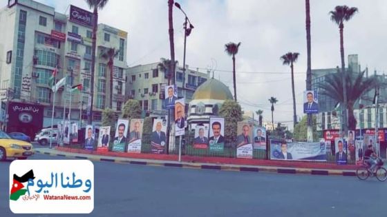 بلدية اربد: إزالة أي دعاية انتخابية مخالفة وتحميل تكلفتها للمرشح