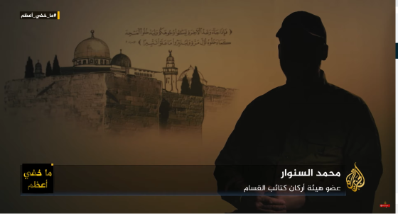 محمد السنوار أحد أبرز أعضاء هيئة أركان كتائب القسام في أول ظهور إعلامي على شاشة الجزيرة