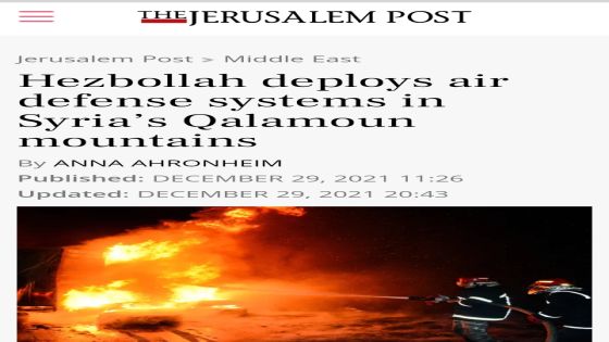 صحيفة عبرية: “حزب الله” ينشر صواريخ دفاع جوي بريف دمشق الشمالي