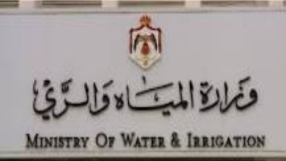 وزارة المياه والري : ارتفاع معدل الهطول المطري السنوي الى ( 53,1 %) و (11,5) مليون م٣ دخلت السدود من المنخفض الاخير