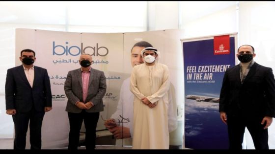 طيران الإمارات تعتمد مختبر بيولاب الطبي لإجراء فحوصات كورونا مجاناً لمسافريها
