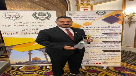 الدكتور مجدي حمدان يحصل على المركز الثاني في جائزة فئة مستشار تدريب على مستوى الوطن لعام 2022