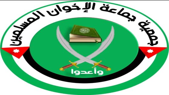 جمعية جماعة الاخوان المسلمين في الأردن تصدر بياناً حول تطورات الوضع الأخير الخطيرة في غزة والعدوان الصهيوني الغاشم عليها