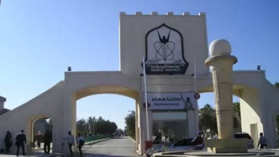 جامعة اليرموك توافق على تنسيب الدكتور إسلام مساد وإجراء التشكيلات الأكاديمية