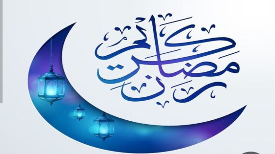 السبت أول أيام رمضان في الأردن.. ووطنا اليوم تهنئ الملك والأردنيين