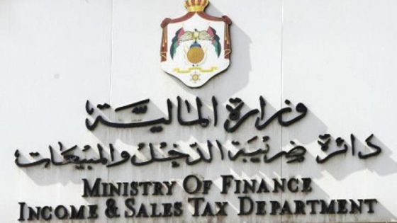 الضريبة تصرف رديات 22 ألف مكلف