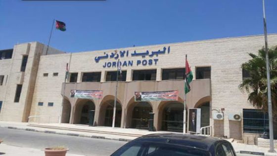توجه لاستقبال بضائع التجارة الإلكترونية من دول الخليج العربي إلى الأردن عن طريق البر