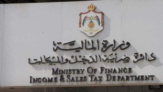 الضريبة تضبط شركة برمجة تساعد في التحايل على الفوترة الوطني الالكتروني