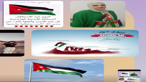 يوم الاستقلال عز وفخر