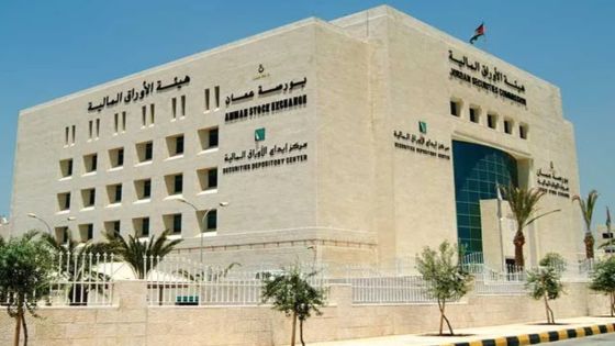 تسجيل زيادة في رأس مال شركة مناجم الفوسفات الأردنية إلى 300 مليون سهم