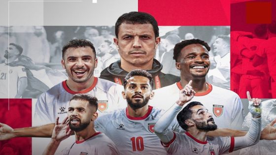 عاجل-الاتحاد الآسيوي لكرة القدم: محطة تاريخية تحققت بتأهل الأردن إلى كأس العالم لأول مرة في تاريخه