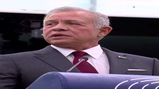 الملك عبد الله الثاني في البرلمان الأوروبي: خطاب يحرك الضمائر وعرّى العالم