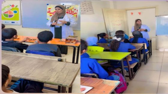 النظافة الشخصية وتجنب بعض السلوكيات الخاطئة لطلاب المدارس محاضرة في مدرسة المزار الأساسية المختلطة بمنشية ماعين