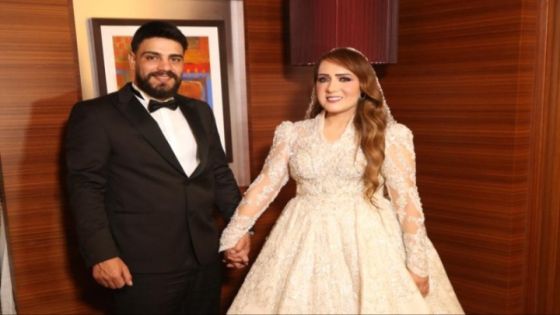 حفل زفاف الأستاذ كامل الحسيني والسفيرة الدكتورة ميسون الأصفر