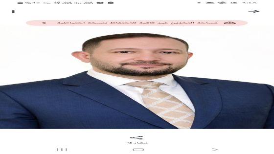 الاقتصاد في زمن الأزمات كيف تحافظ دول الخليج والأردن على الاستقرار ؟