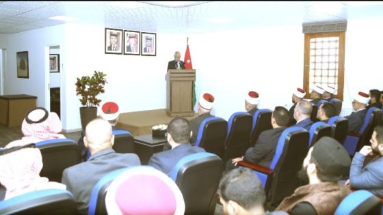 العيسوي يسلم المكرمة الملكية السنوية لـ 30 إماماً وواعظاً مقبلين على الزواج
