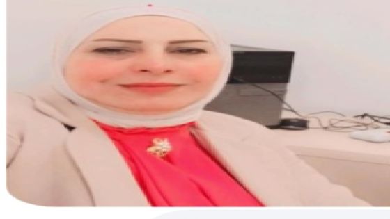 قصة نجاح: من الصبر في الصف إلى الدكتوراه في العلم.. حكاية الدكتورة أمل الشعراء