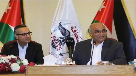 تأجيل الاجتماع العادي للهيئة العامة للنقابة إلى يوم الجمعة المقبل الموافق 1 أيار 2026