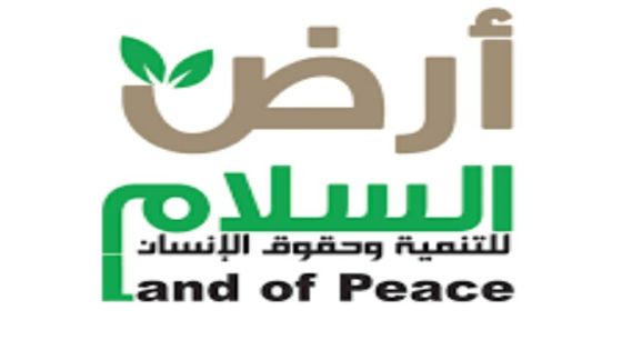 مؤتمر السلم العالمي يشيد برسالة عمان بتعزيز الخطاب المناهض للكراهية