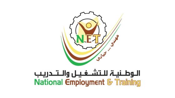 الوطنية للتشغيل والتدريب تفتح باب التسجيل للدفعة 34 في برامجها المهنية