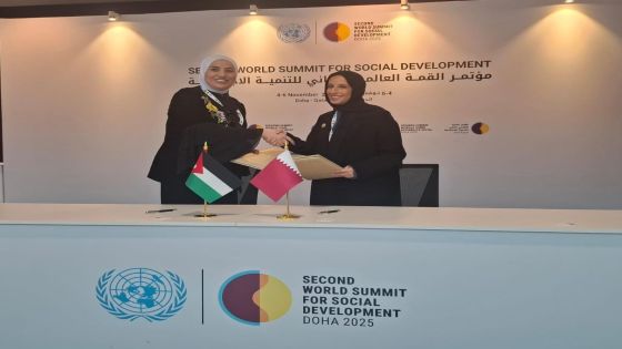 مذكرتا تفاهم بين الأردن وقطر لتعزيز التعاون بالتنمية الاجتماعية والعمل الخيري