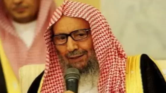 وفاة عضو هيئة كبار العلماء في السعودية “صالح اللحيدان”