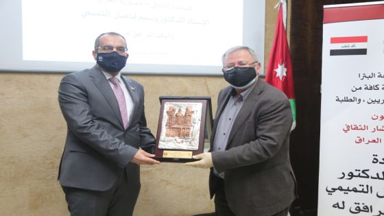 رئيس جامعة البترا يكرم المستشار الثقافي العراقي