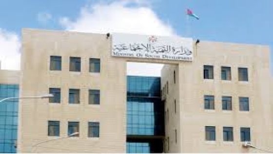 التنمية لمراكز الاشخاص ذوي الاعاقة الايوائية : تأهيل مقدمي الرعاية وتدريب العاملين تحت طائلة المسؤولية