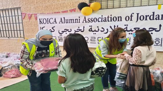 جمعية خريجي KOICA في الأردن تدعم 165 طالبًا يتيمًا في عمان